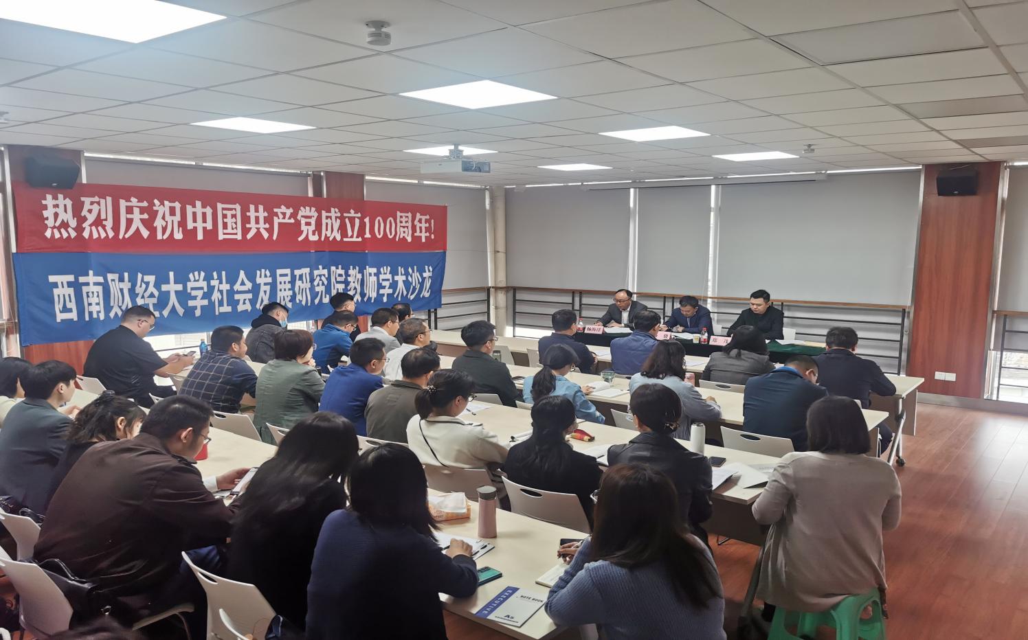 天美传媒
召开院长任职宣布会议