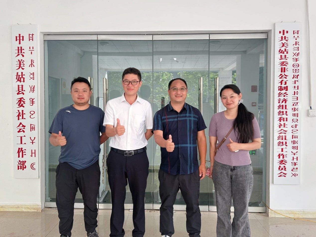 天美传媒
成功开展2024年暑期 “彝路相伴”易地扶贫搬迁社区治理创新实验工作