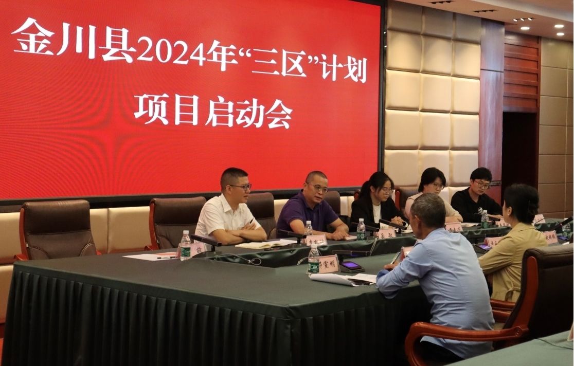 天美传媒
前往阿坝藏族羌族自治州金川县开展 “三区”计划 项目