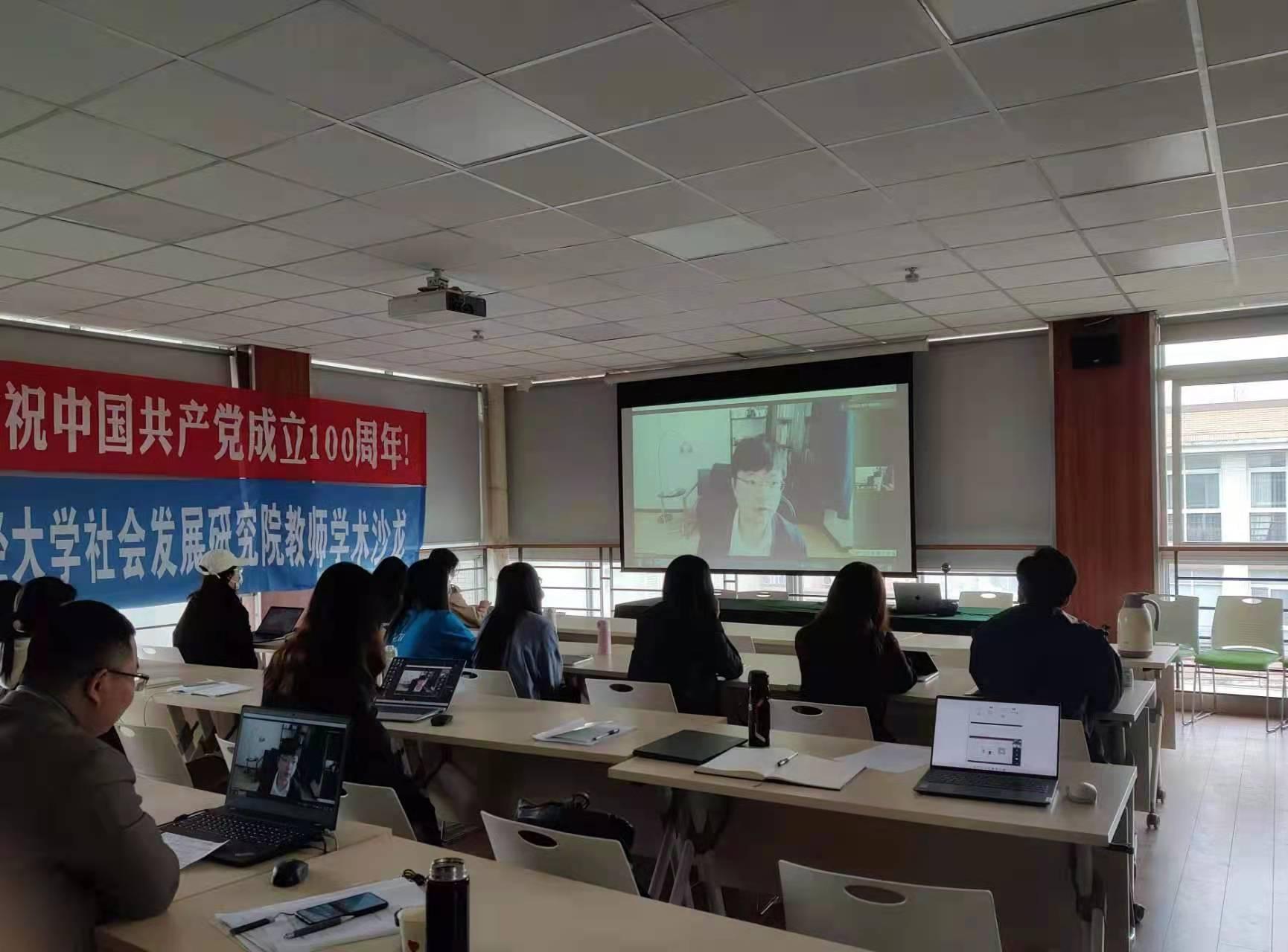 天美传媒
举办“生育政策调整的社会经济分层响应”的专题讲座