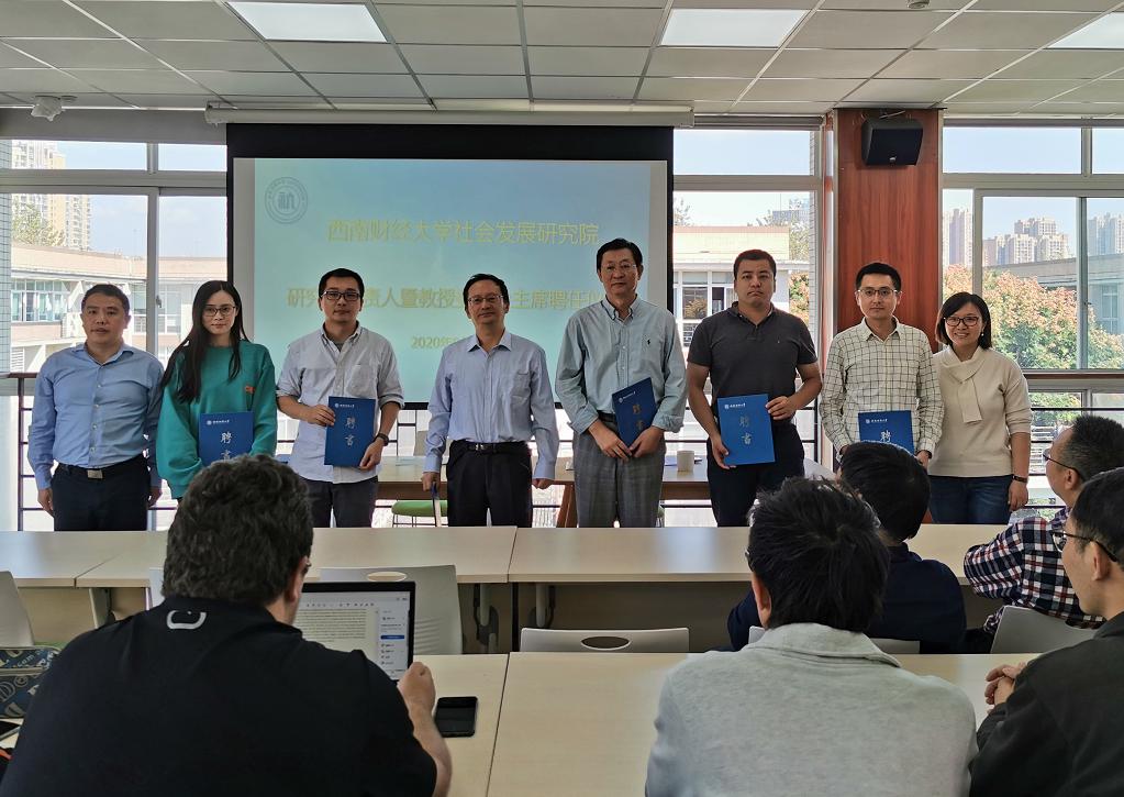 天美传媒
召开全院教职工大会