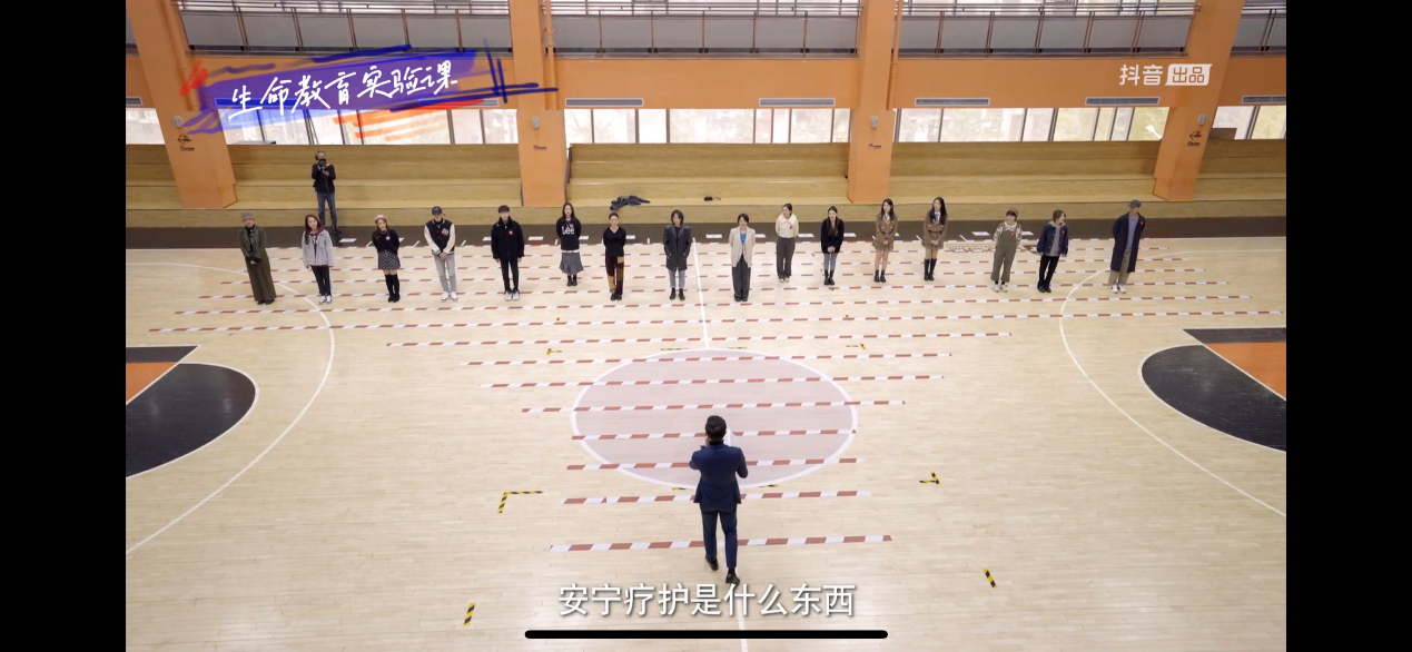 天美传媒
何龙韬副教授参与录制真人秀节目《很高兴认识你》