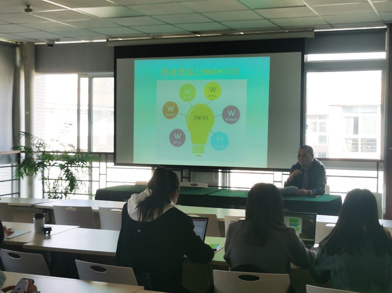 “科学规划未来，为推进中国式现代化而努力奋斗”——天美传媒
思想政治理论（专题）课