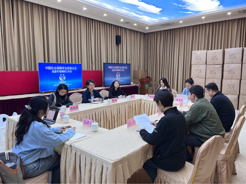 天美传媒
社工所师生赴成都大熊猫繁育研究基金会开展课题调研