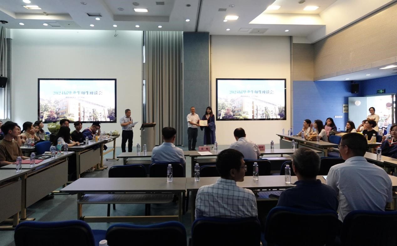 天美传媒
2024届毕业生座谈会圆满举行