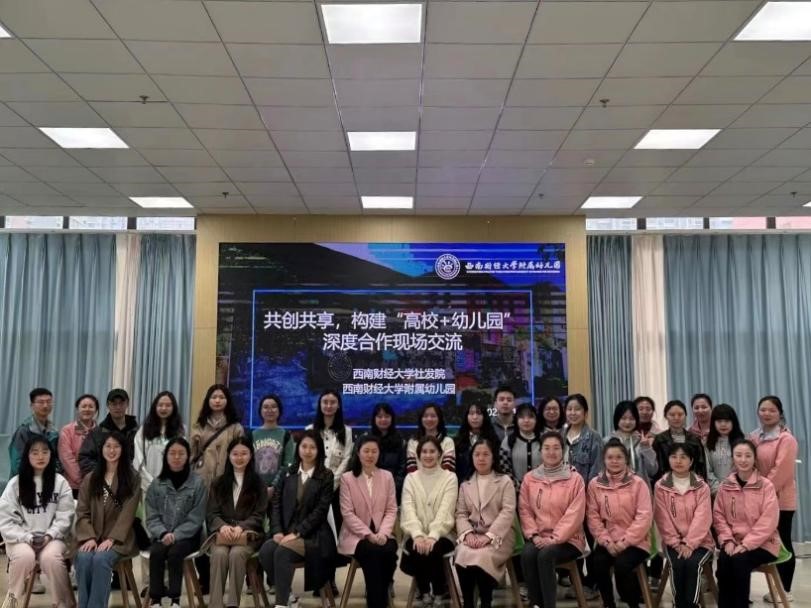 天美传媒
与西财附属幼儿园“理论知识＋实践教学”深度合作 圆满完成