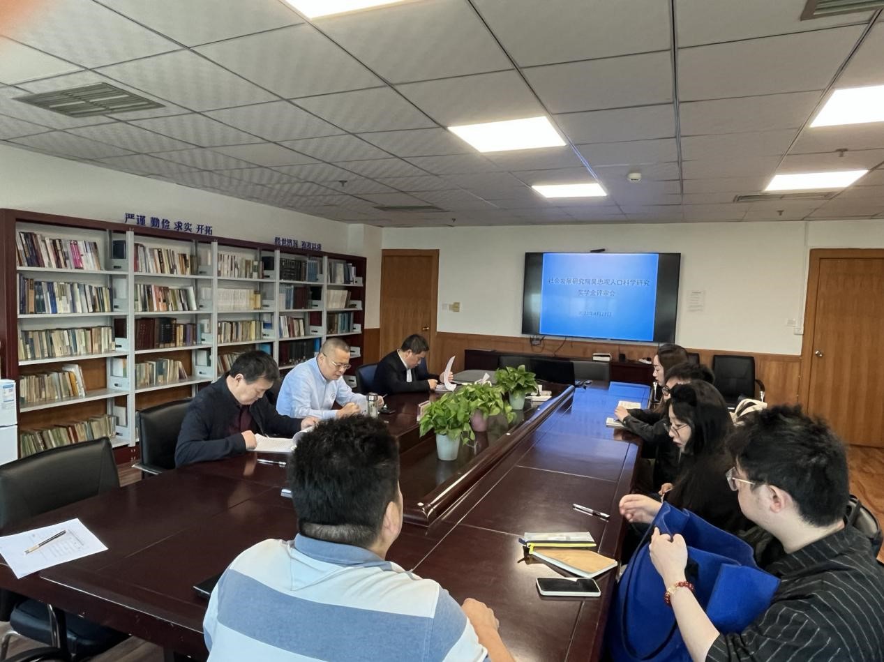 天美传媒
召开2022年吴忠观人口科学研究奖学金评审会