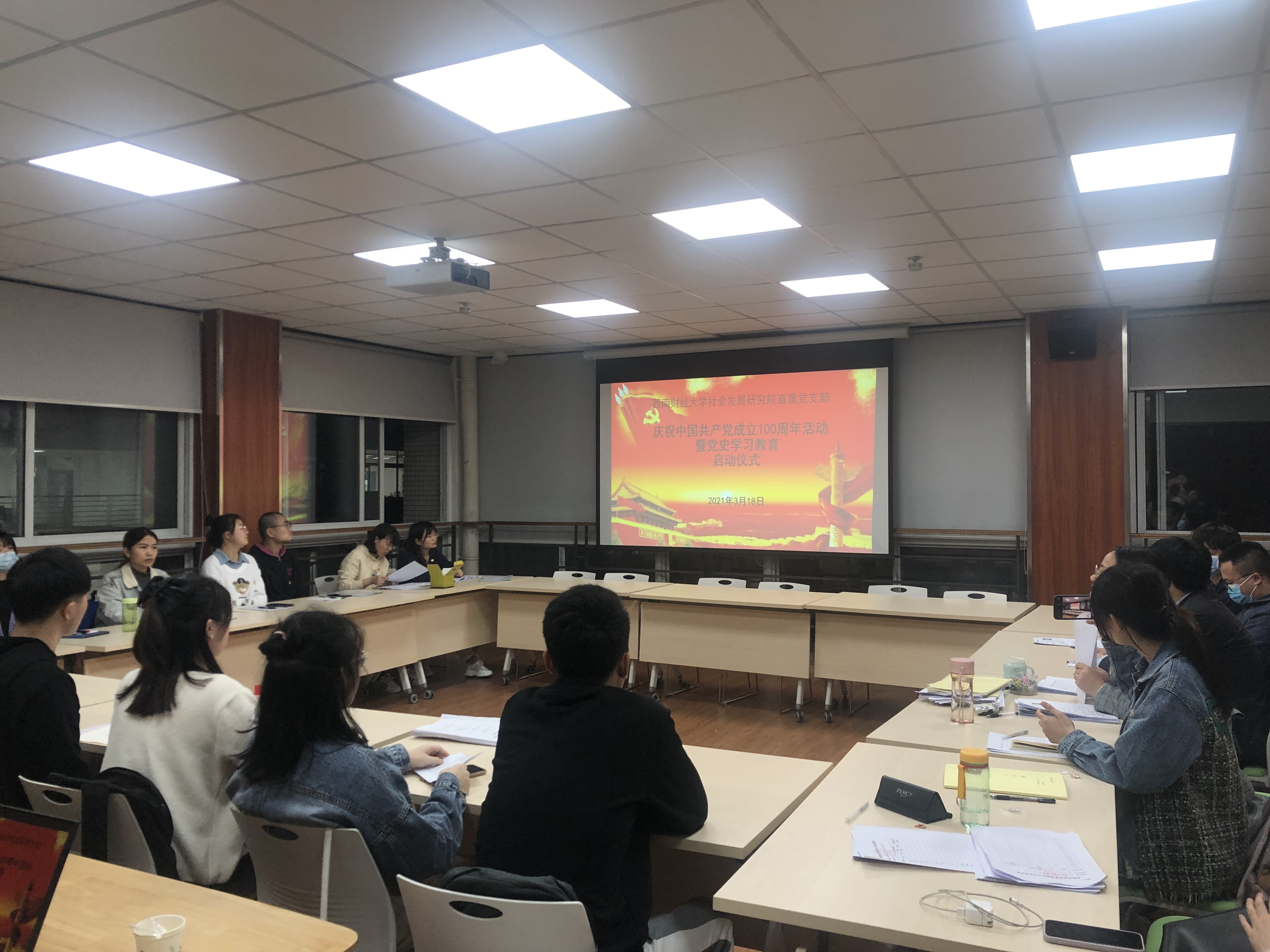 天美传媒
直属党支部召开学生党小组党史学习教育动员会