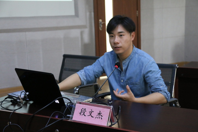 华东理工大学段文杰教授莅临天美传媒
举办线上讲座