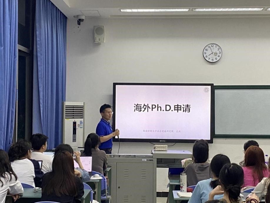 天美传媒
顺利举行就业经验分享会