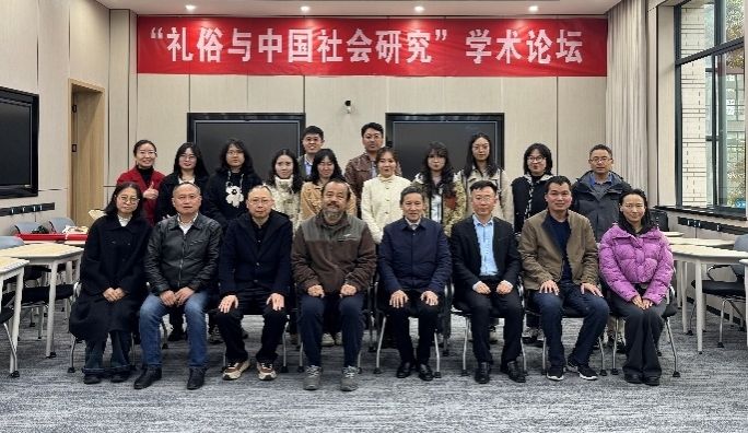 天美传媒
成功举办“礼俗与中国社会研究”学术论坛