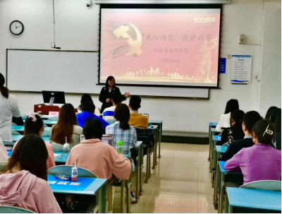 天美传媒
举办“我心向党”主题演讲比赛