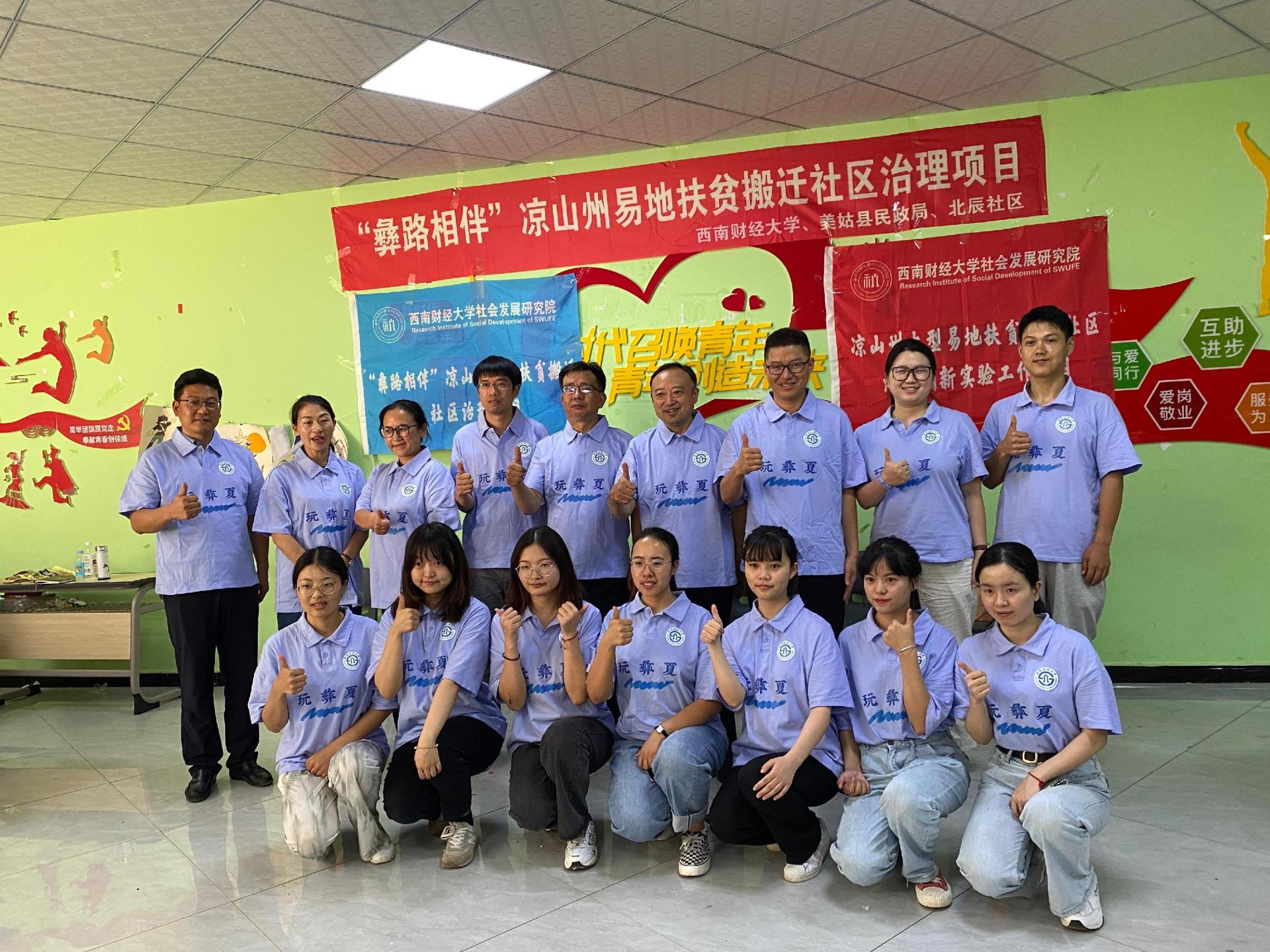 勇进国赛！天美传媒
在第六届中国青年志愿服务项目大赛四川省赛喜获金奖