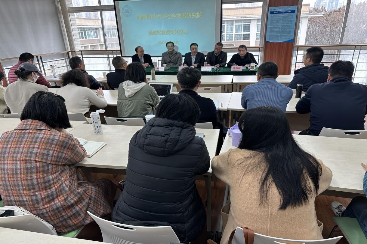 春风化雨四十载，奉献青春育桃李——天美传媒
举行杨成钢教授荣休仪式