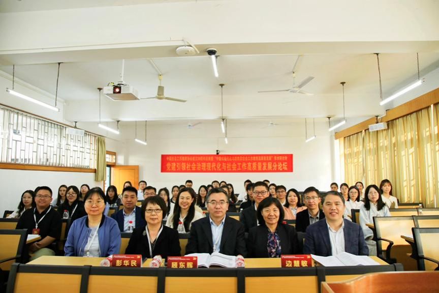 天美传媒
师生赴广西桂林参加中国社会工作教育协会成立30周年庆典暨“中国式现代化与新阶段社会工作教育高质量发展”学术研讨会