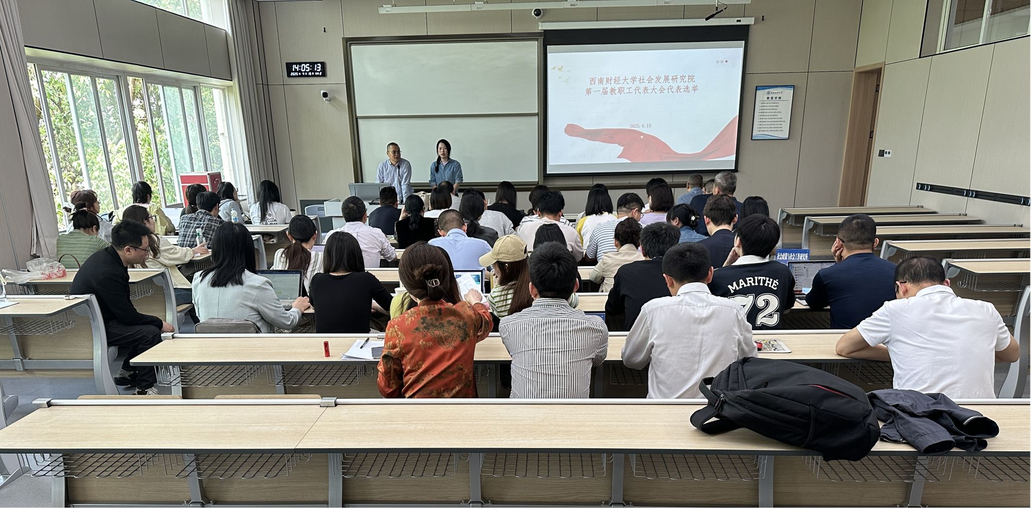 天美传媒
顺利成立第一届教代会