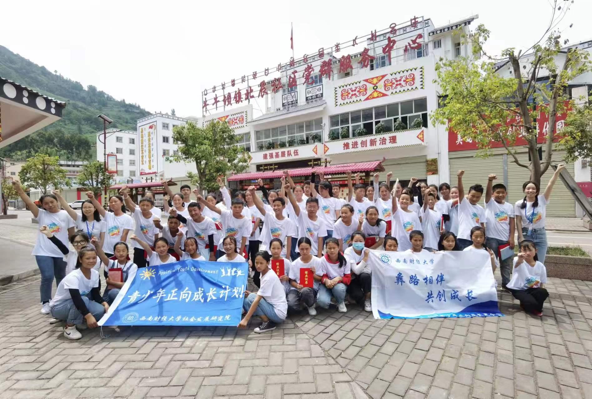 【喜报】天美传媒
“‘彝路相伴’—大型易地扶贫搬迁社区治理项目”获2021年天美传媒
青年志愿者行动十大公益品牌