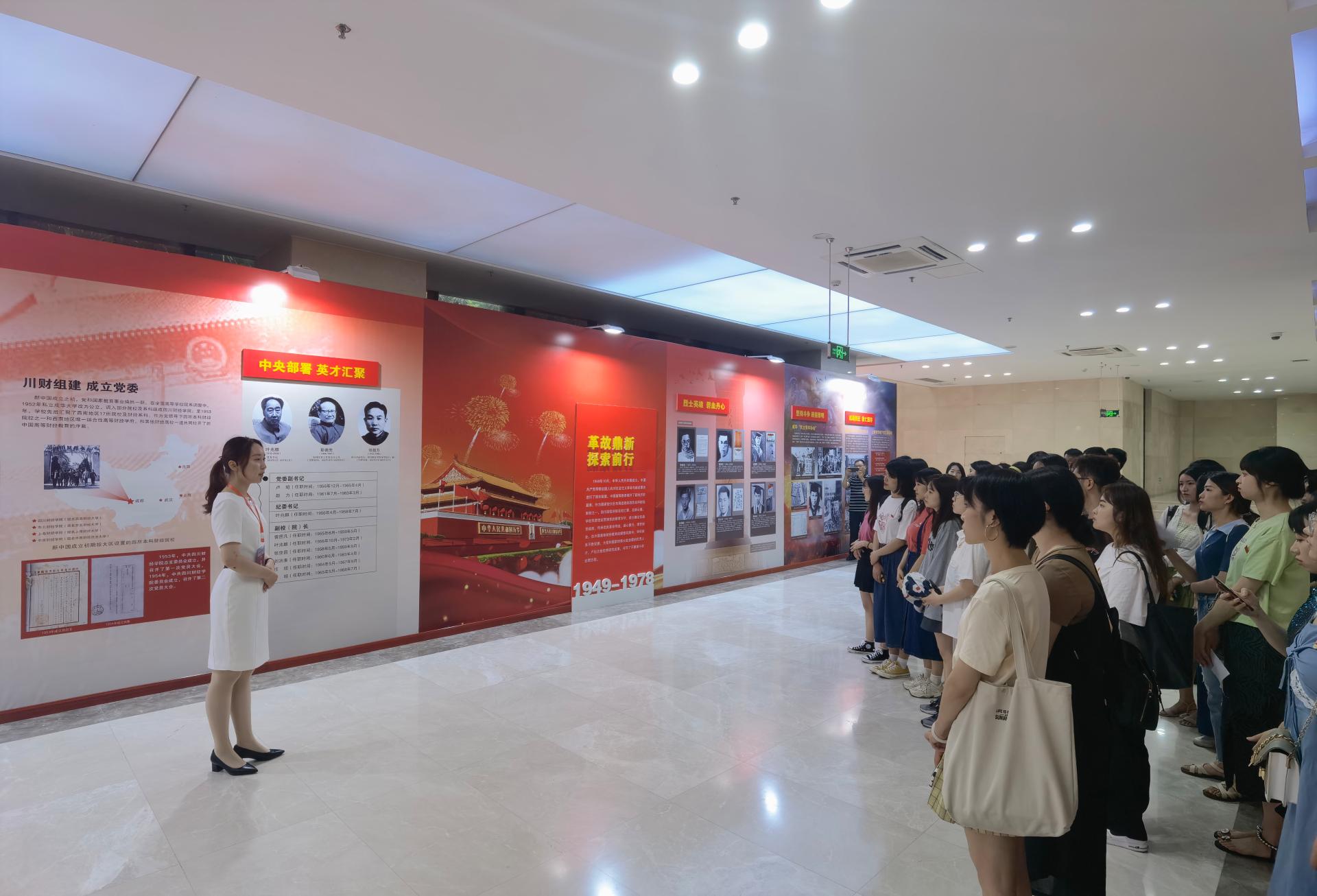 天美传媒
组织学生参观“党旗引领铸辉煌”主题展览