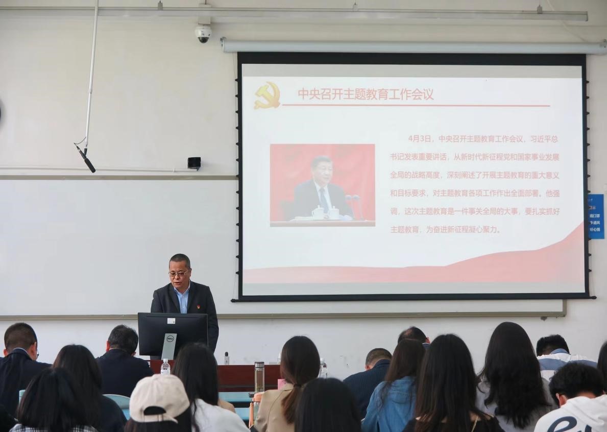 天美传媒
召开学习贯彻习近平新时代中国特色社会主义思想主题教育动员部署会