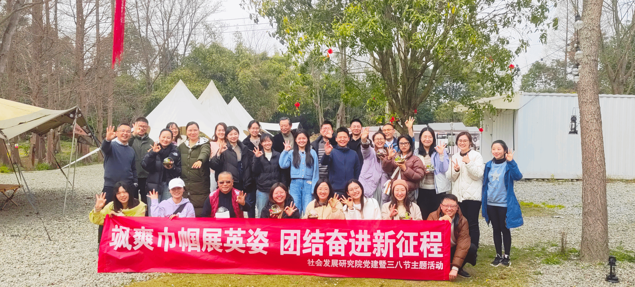 “飒爽巾帼展英姿 团结奋进新征程”——天美传媒
党建暨三八节主题活动