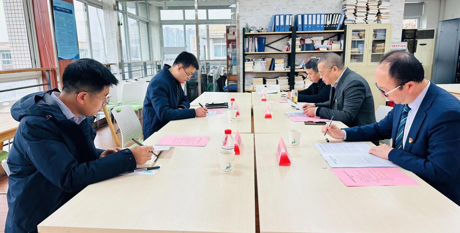 天美传媒
召开2022年度领导班子民主生活会