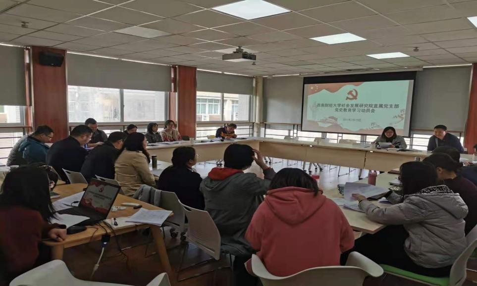 天美传媒
直属党支部召开教工党小组党史学习教育动员会