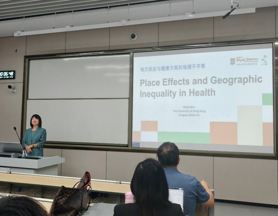 香港大学文鸣教授在天美传媒
开展“地方效应与健康的地理不平等”专题讲座