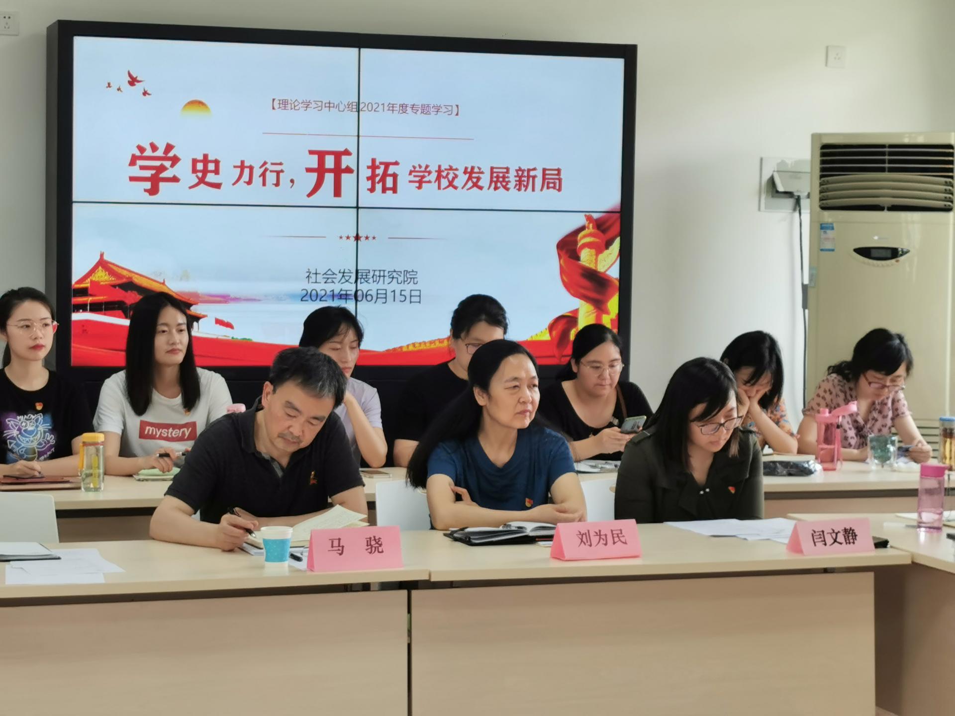 党委副书记马骁到天美传媒
调研指导