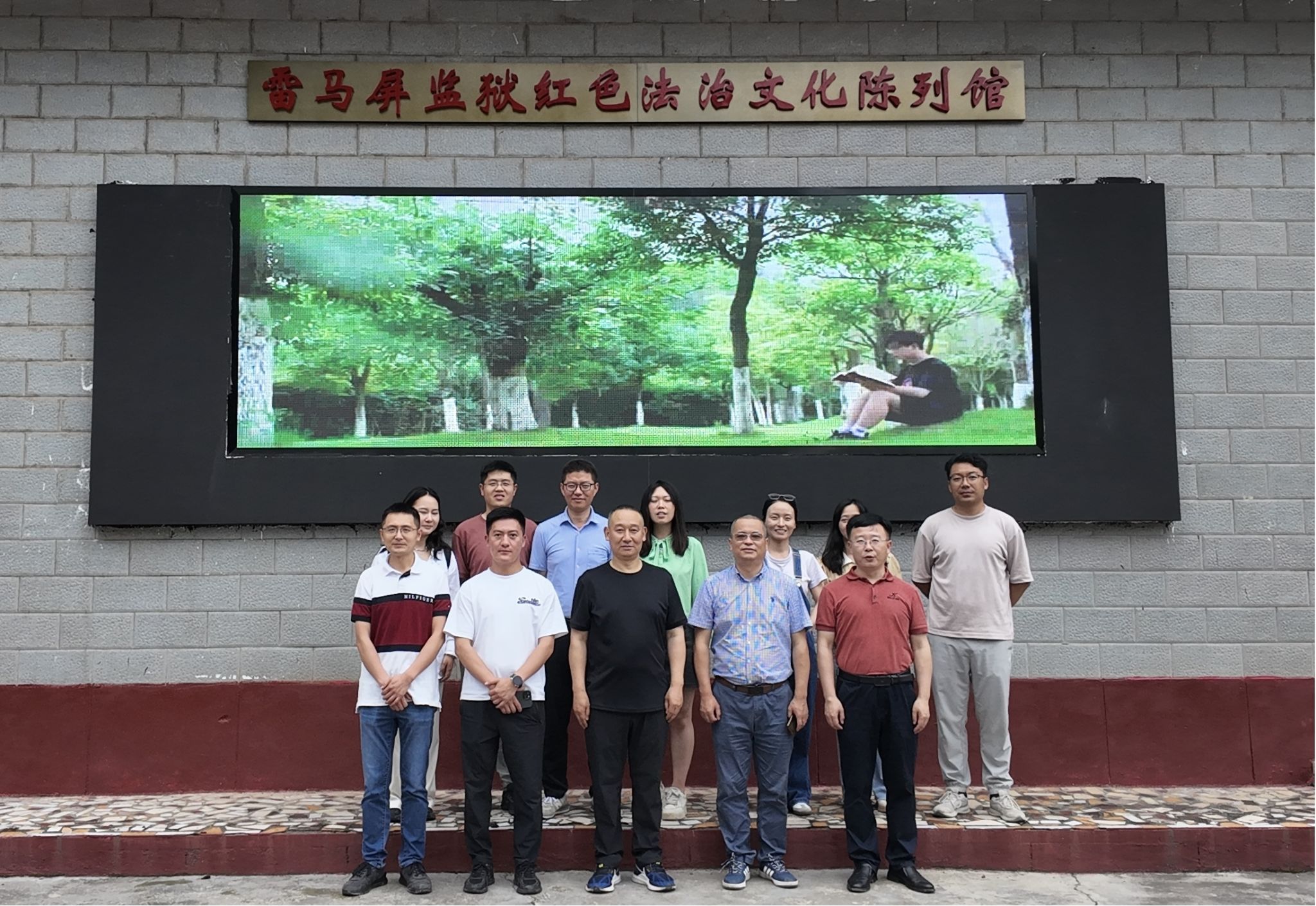 天美传媒
教工第二党支部前往雷马屏监狱旧址开展主题党日活动