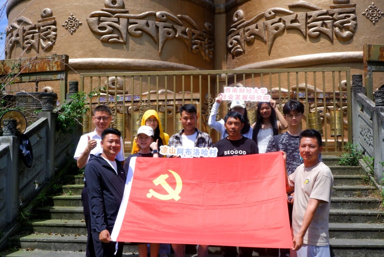 天美传媒
教工第二党支部与阿布洛哈村党支部持续开展结队共建工作