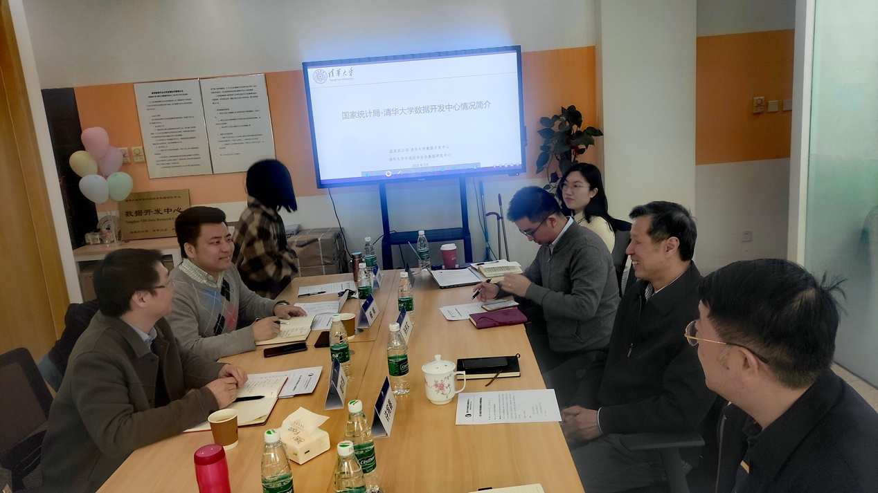 天美传媒
人口研究所师生赴国家统计局-清华大学数据开发中心调研