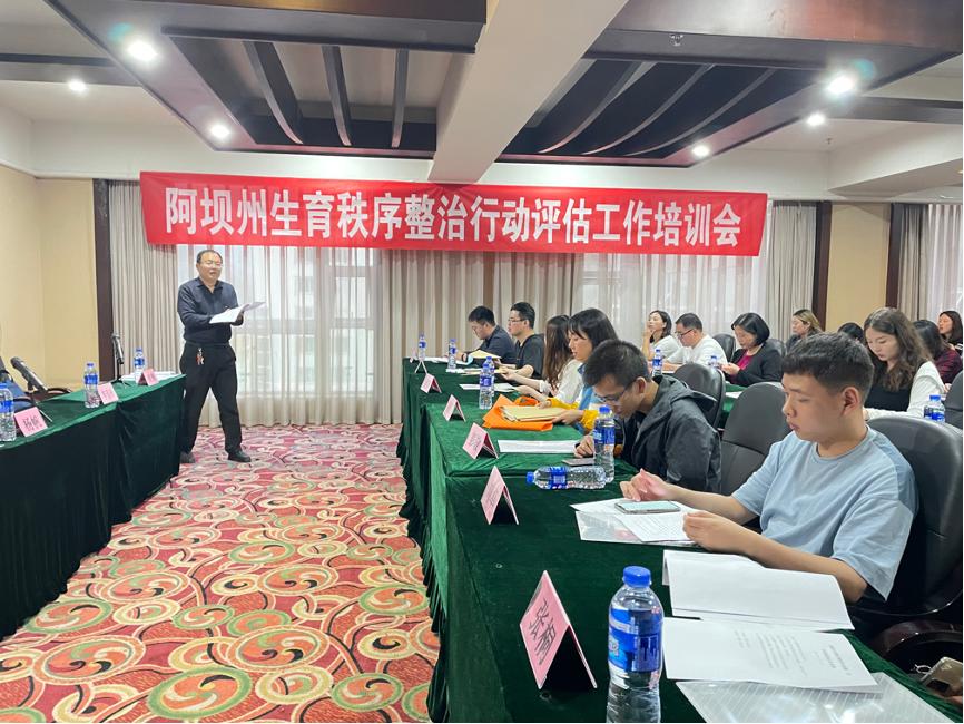 天美传媒
人口研究所师生赴四川省阿坝州开展生育秩序整治行动评估调研工作