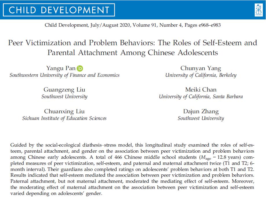 天美传媒
教师潘彦谷在国际权威期刊Child Development发表论文