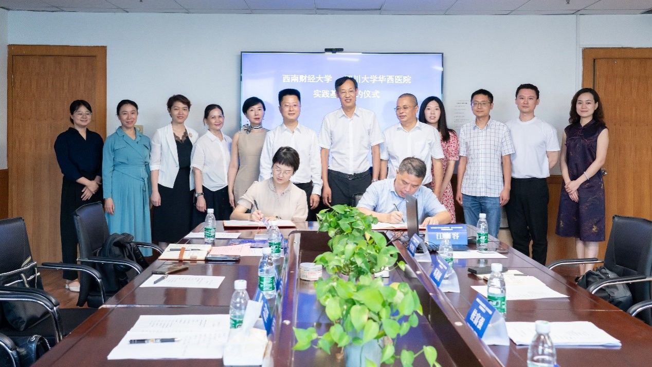 天美传媒
与四川大学华西医院实践基地签约仪式顺利举办