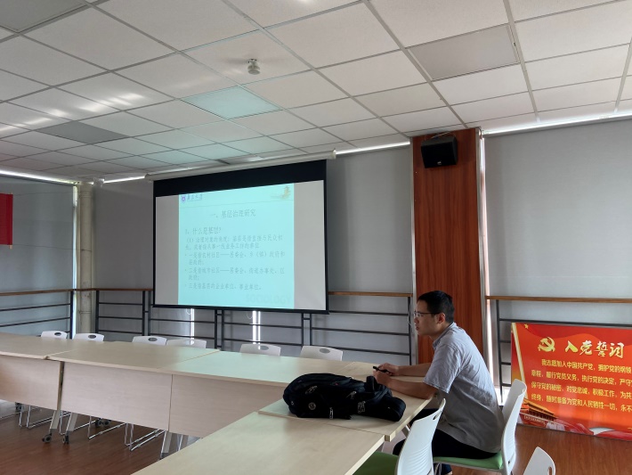 南京大学陈家建教授应邀到天美传媒
开展“基层治理研究的思考”主题学术沙龙