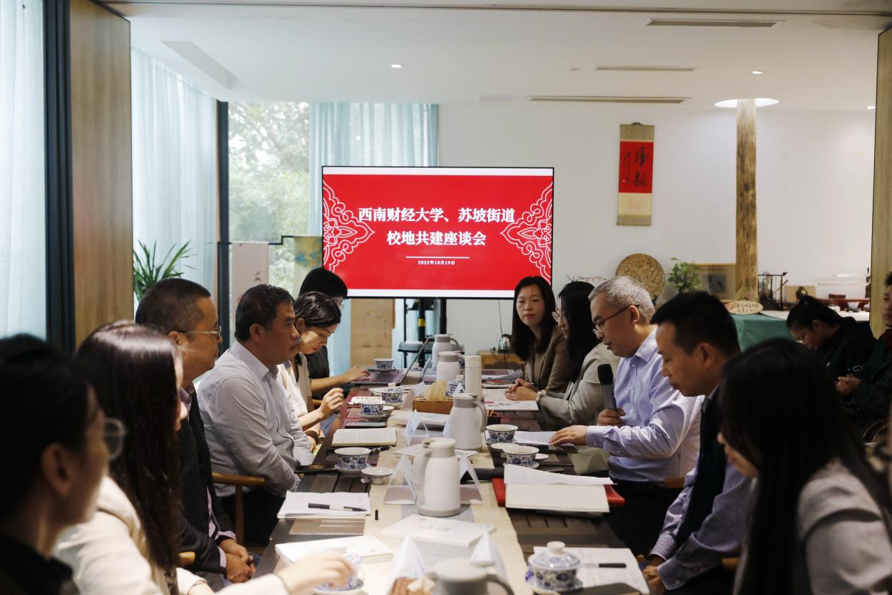 天美传媒
与苏坡街道签约仪式